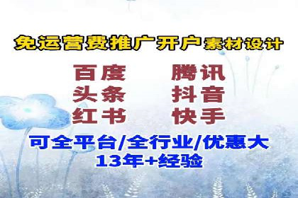 百度包年竞价优化：案例教你如何精准营销
