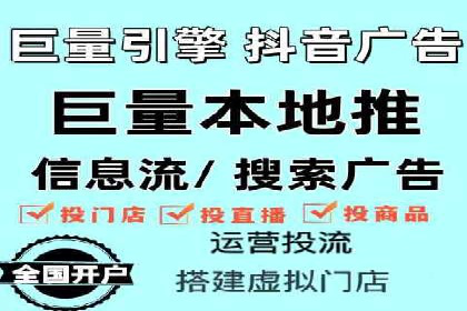 百度竞价广告的投放技巧与注意事项